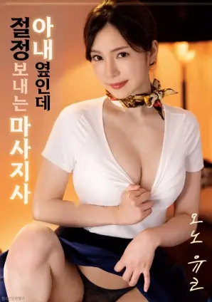 电影《冬泳》海报